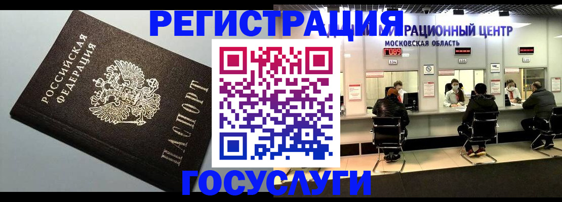 найти адрес прописки в Заволжске